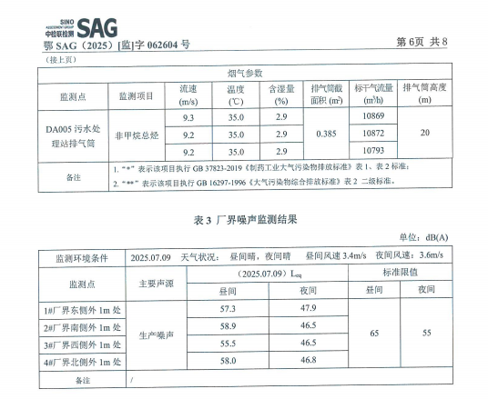 892491f8-b6f0-4a85-8347-e652959f2aae.png 892491f8-b6f0-4a85-8347-e652959f2aae.png