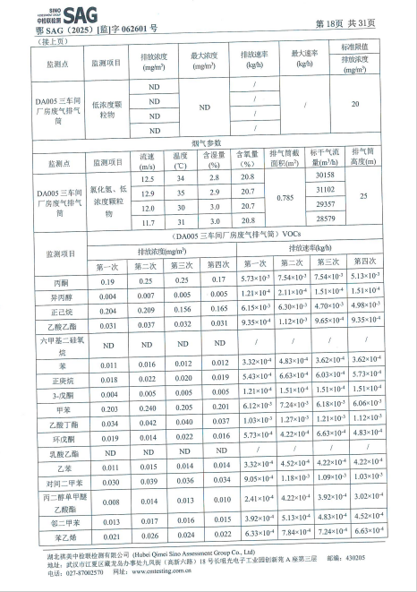 20305961-fe5a-496b-933d-db1595424482.png 20305961-fe5a-496b-933d-db1595424482.png