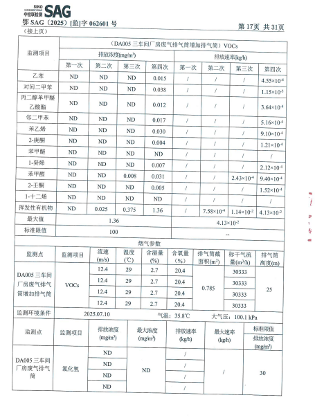 1cb28ade-c5f9-4506-8632-3cff81a9d405.png 1cb28ade-c5f9-4506-8632-3cff81a9d405.png