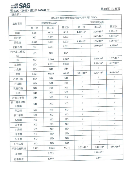 39b5bd8d-4a2f-43d6-afef-6c96b8b8fe36.png 39b5bd8d-4a2f-43d6-afef-6c96b8b8fe36.png