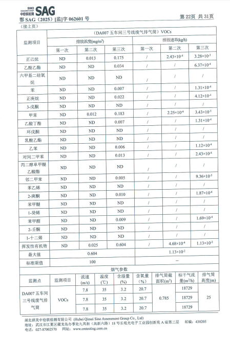 0214ece0-5320-4b41-b2e7-dc9ee6b66870.png 0214ece0-5320-4b41-b2e7-dc9ee6b66870.png